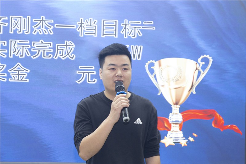 “國林地板濃情仲夏再起航”4月銷售總結(jié)暨5月培訓(xùn)會(huì)圓滿成功