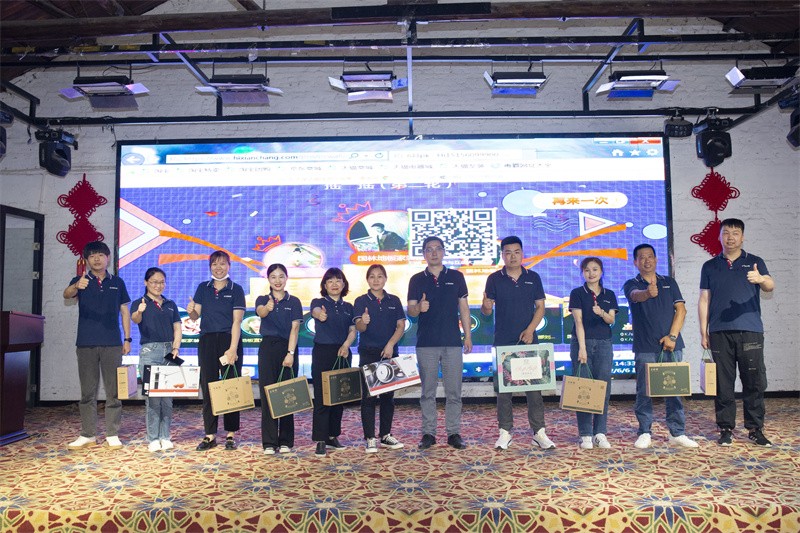 “六月蝶變 再創(chuàng)佳績(jī)”國(guó)林地板6月拓展PK會(huì)圓滿成功