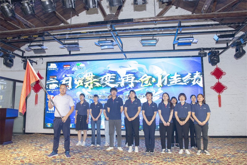 “六月蝶變 再創(chuàng)佳績(jī)”國(guó)林地板6月拓展PK會(huì)圓滿成功