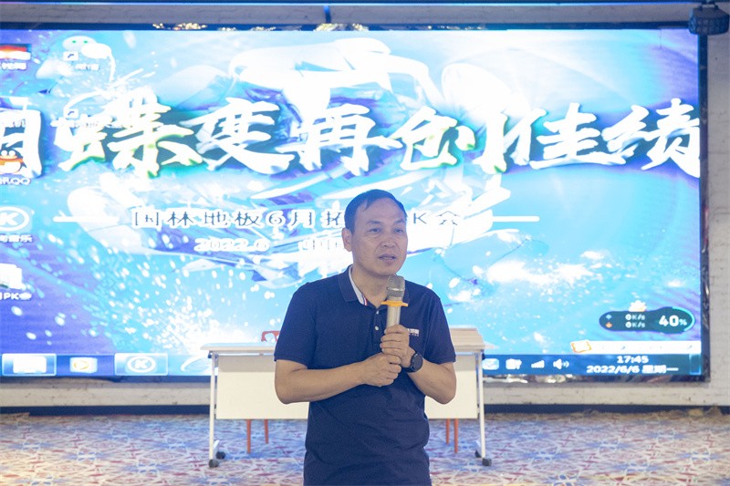 “六月蝶變 再創(chuàng)佳績(jī)”國(guó)林地板6月拓展PK會(huì)圓滿成功