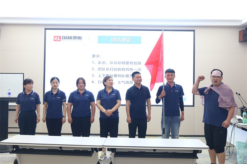 逆風(fēng)飛揚(yáng) 決戰(zhàn)7月——國(guó)林地板7月PK啟動(dòng)大會(huì)