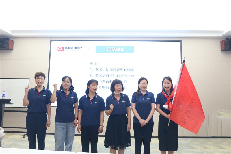 逆風(fēng)飛揚(yáng) 決戰(zhàn)7月——國(guó)林地板7月PK啟動(dòng)大會(huì)