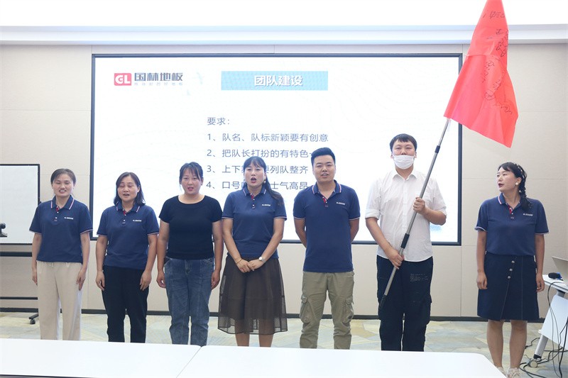 逆風(fēng)飛揚(yáng) 決戰(zhàn)7月——國(guó)林地板7月PK啟動(dòng)大會(huì)