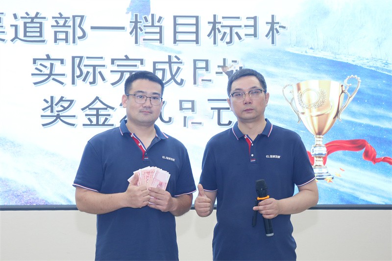 逆風(fēng)飛揚(yáng) 決戰(zhàn)7月——國(guó)林地板7月PK啟動(dòng)大會(huì)