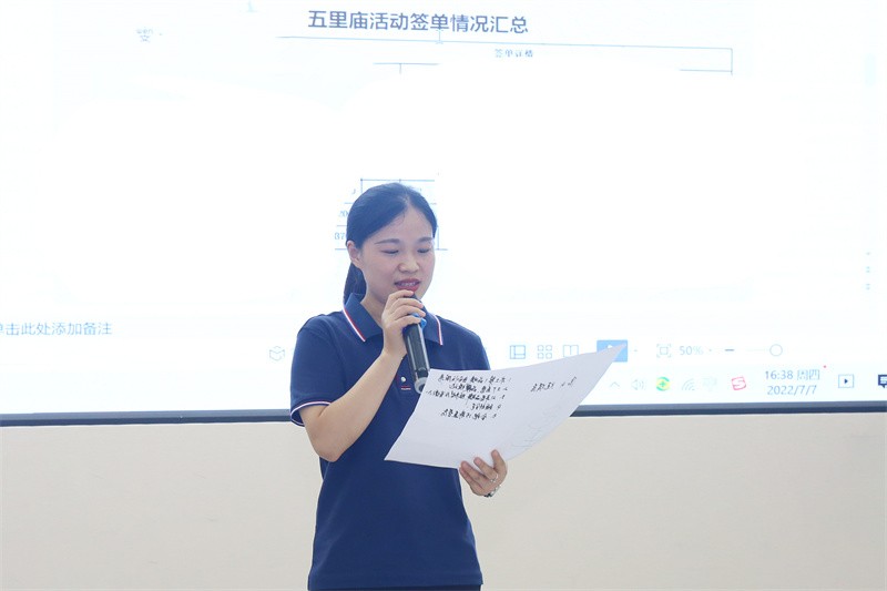 逆風(fēng)飛揚(yáng) 決戰(zhàn)7月——國(guó)林地板7月PK啟動(dòng)大會(huì)