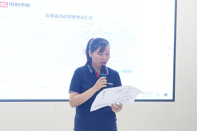 逆風(fēng)飛揚(yáng) 決戰(zhàn)7月——國(guó)林地板7月PK啟動(dòng)大會(huì)