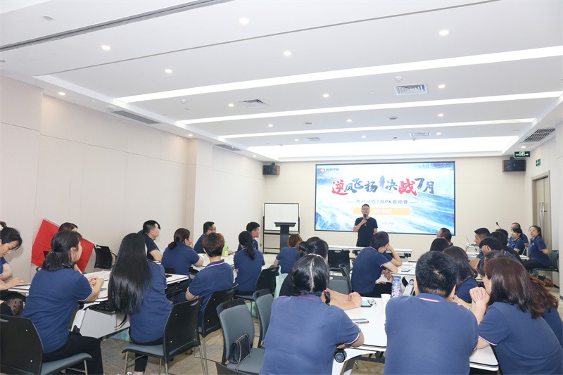 逆風(fēng)飛揚(yáng) 決戰(zhàn)7月——國(guó)林地板7月PK啟動(dòng)大會(huì)