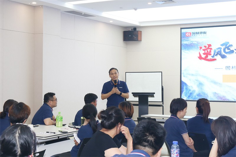 逆風(fēng)飛揚(yáng) 決戰(zhàn)7月——國(guó)林地板7月PK啟動(dòng)大會(huì)